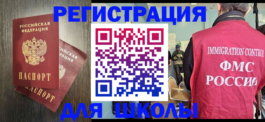 временная регистрация собственник в Кисловодске