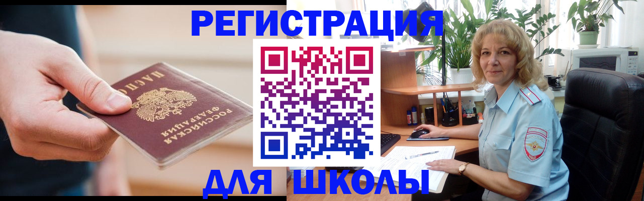 прописка поиск в Кисловодске