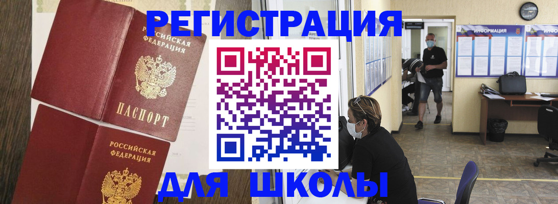 где прописаться в Кисловодске